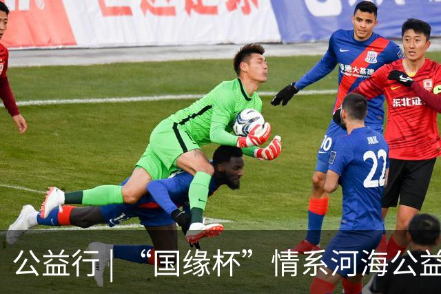 公益行 | “国缘杯”情系河海公益篮球赛圆满落幕
